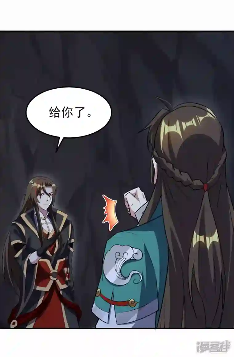 魂鼎盛天第32话 灭杀三长老