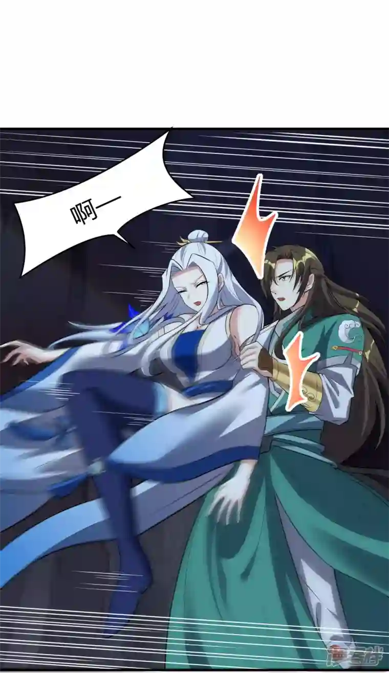 魂鼎盛天第32话 灭杀三长老