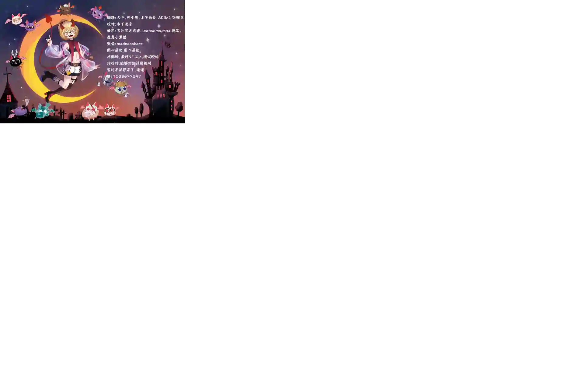 佣兵与小说家第01话