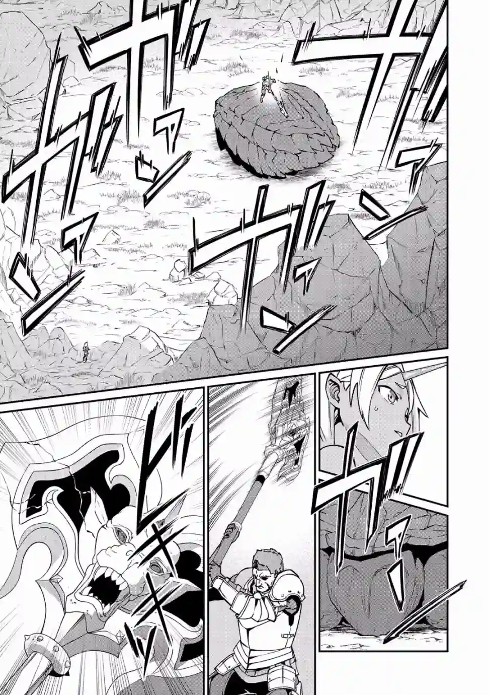 从领民0人开始的边境领主生活第03话