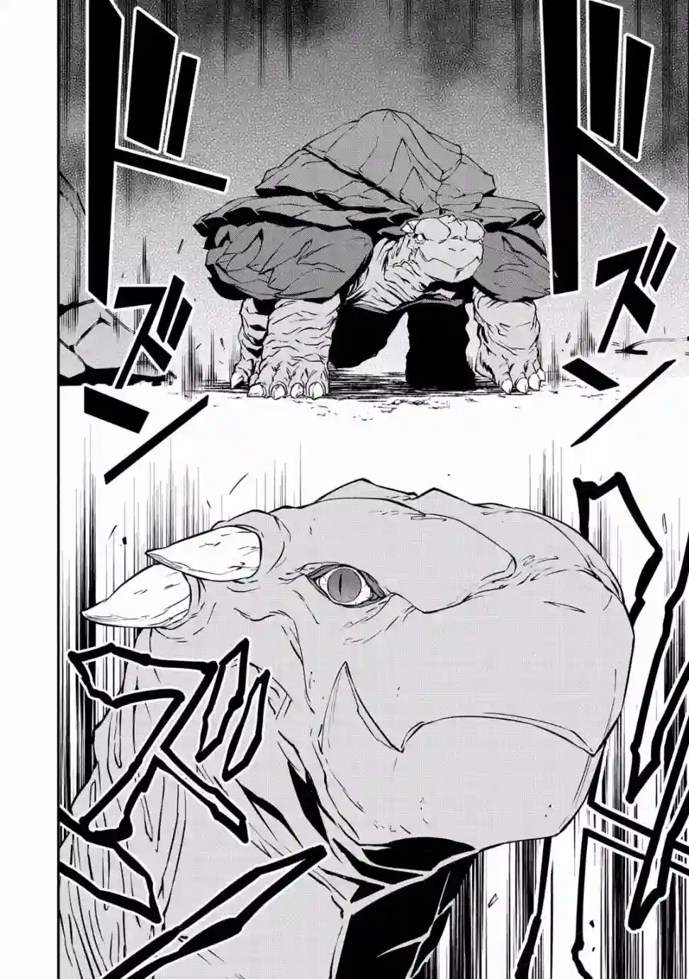 从领民0人开始的边境领主生活第03话