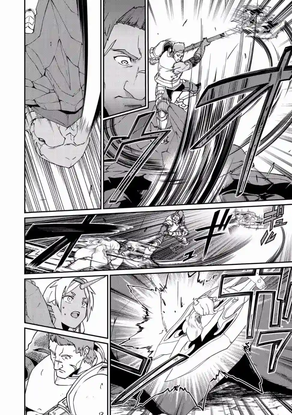 从领民0人开始的边境领主生活第03话