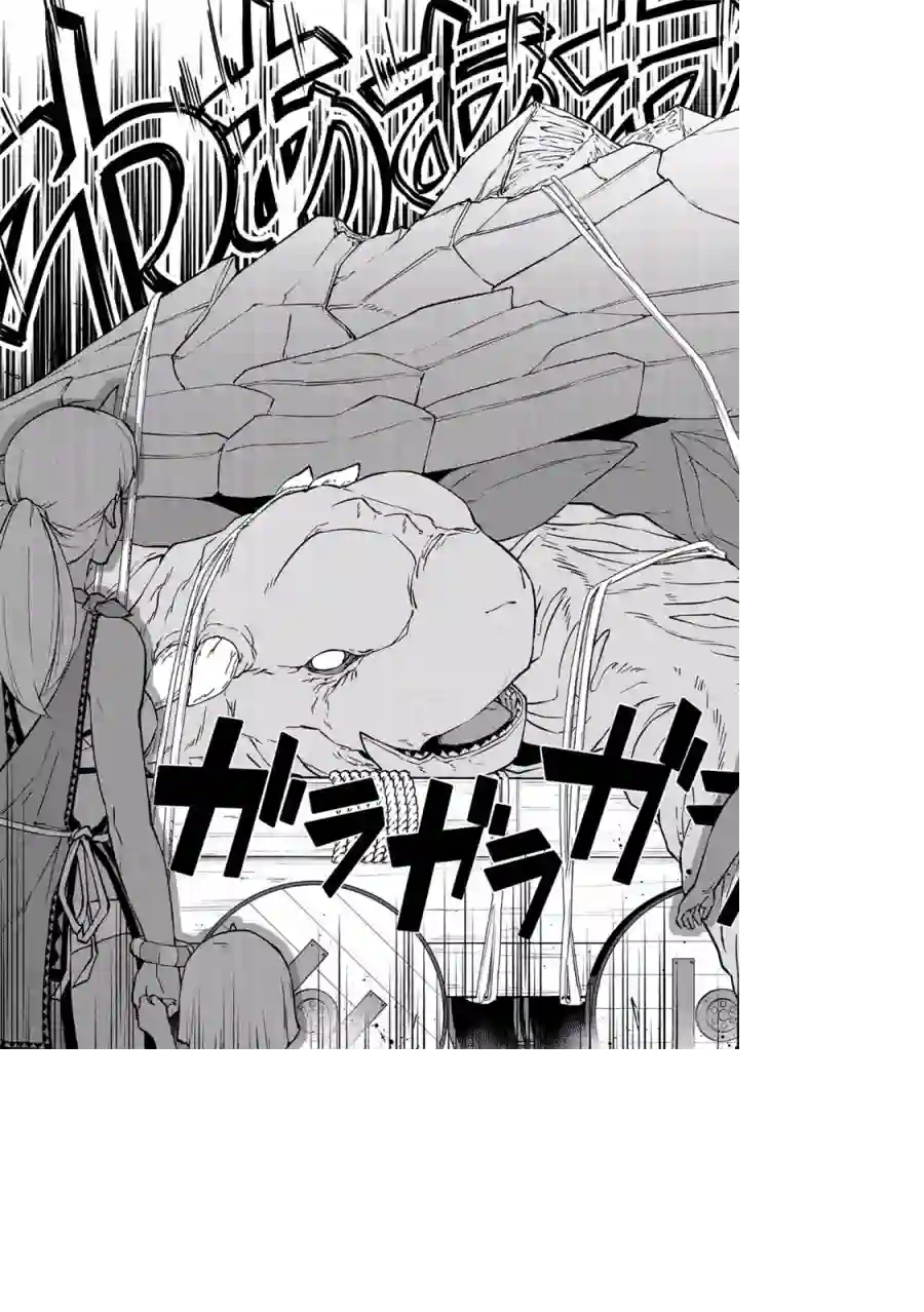 从领民0人开始的边境领主生活第04话