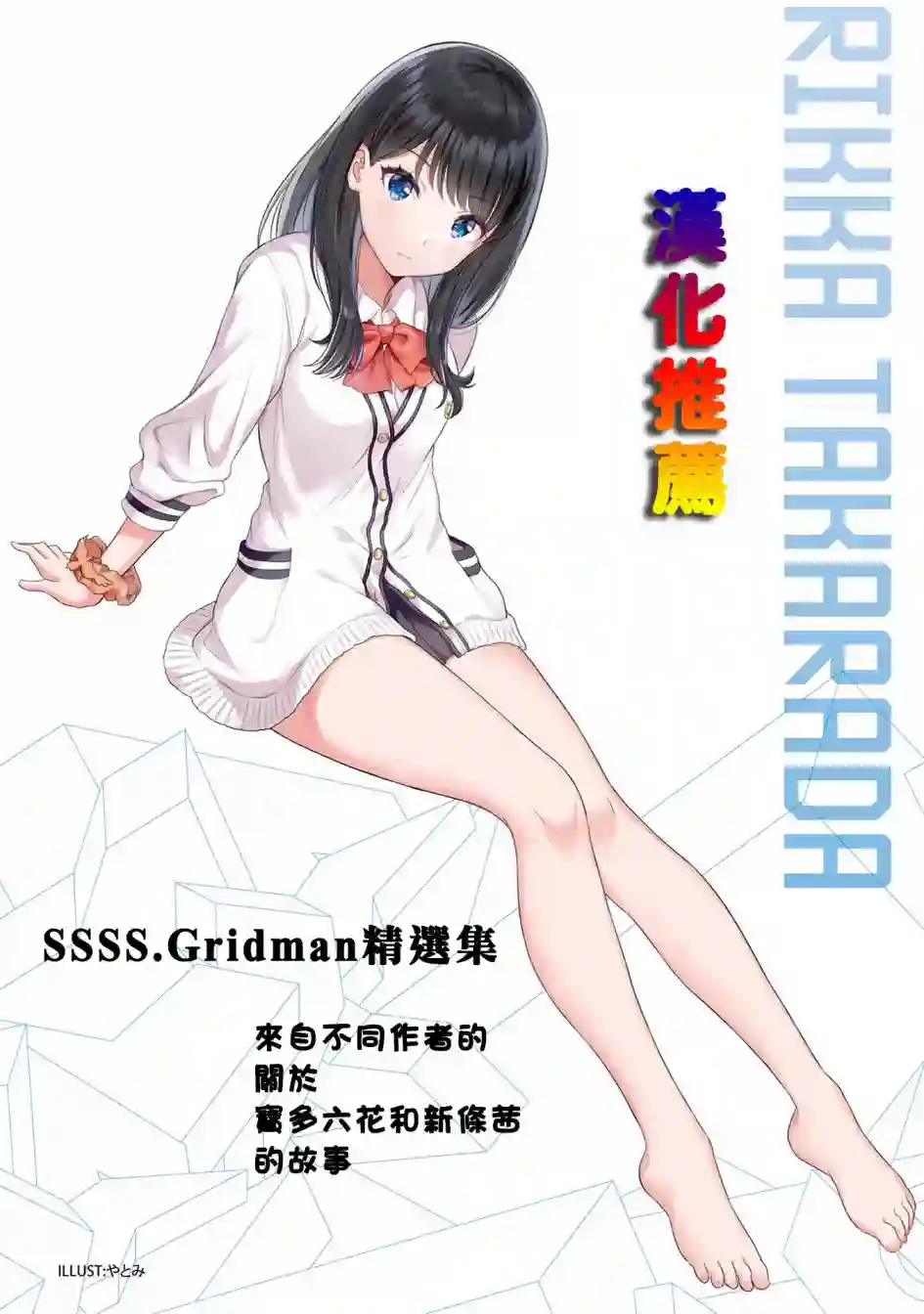 从领民0人开始的边境领主生活第05话