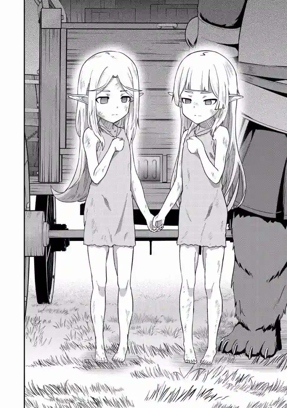 从领民0人开始的边境领主生活第07话