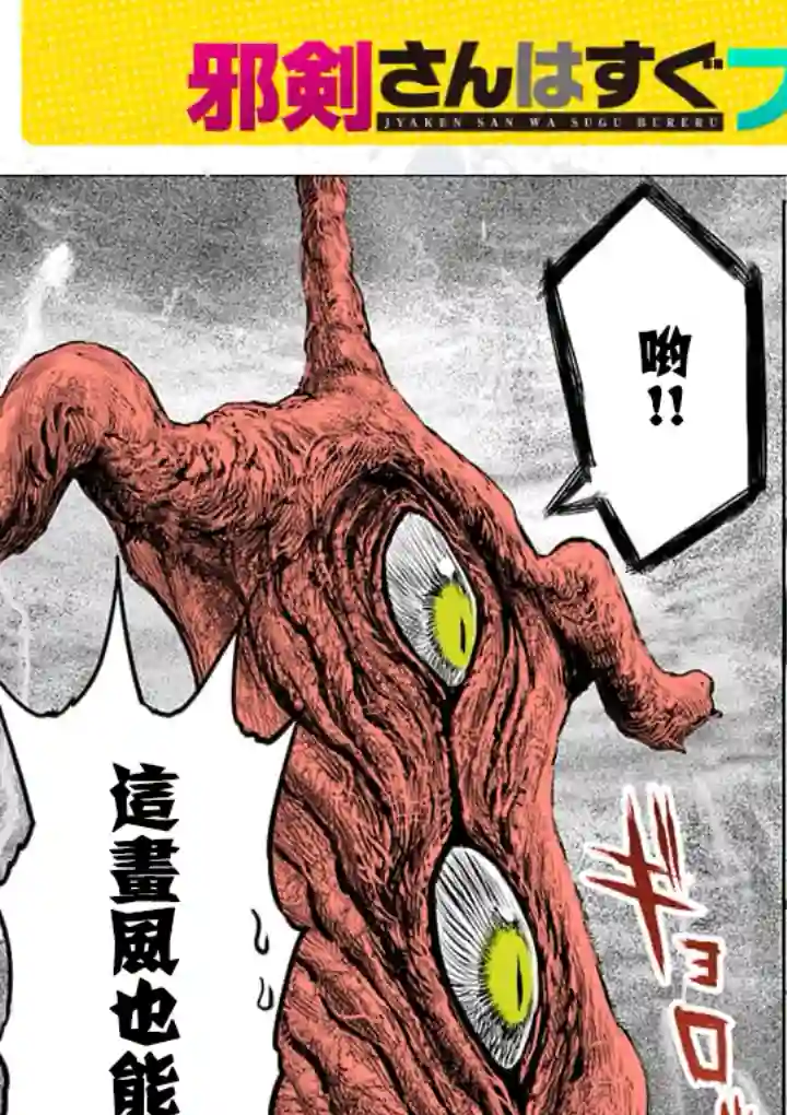 从领民0人开始的边境领主生活第08话