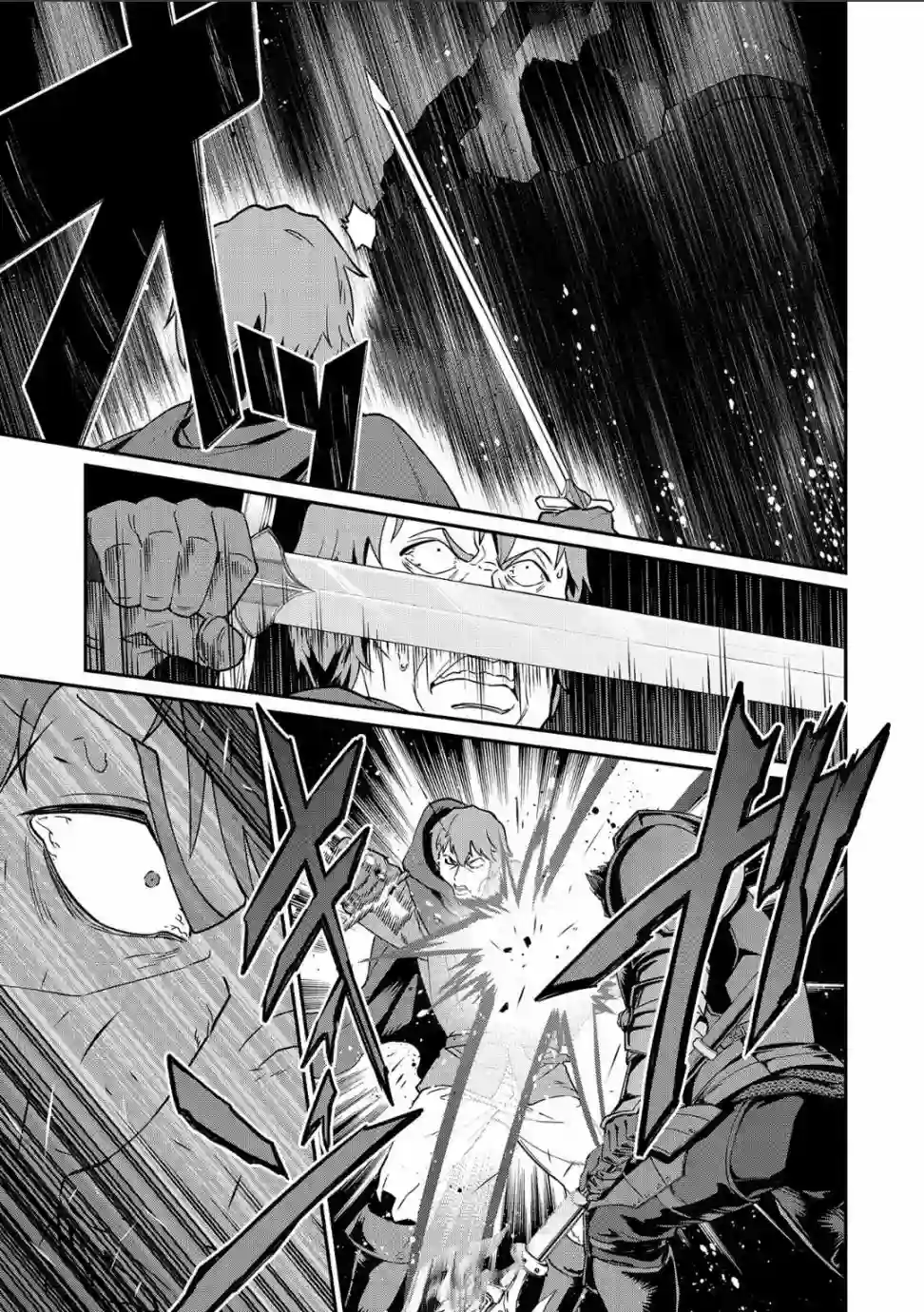 从领民0人开始的边境领主生活第10话