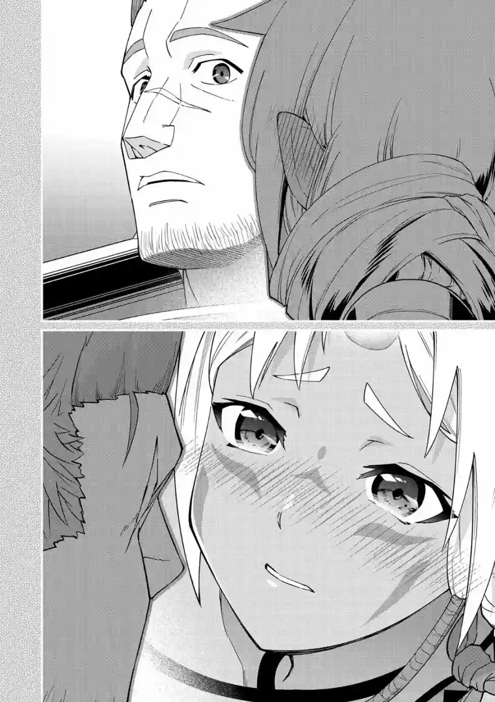 从领民0人开始的边境领主生活第10话