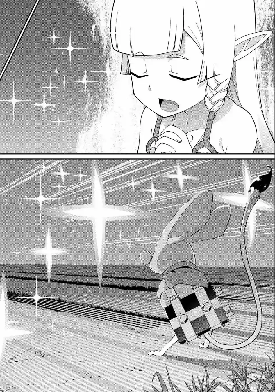 从领民0人开始的边境领主生活第14话