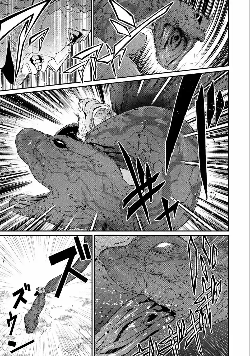 从领民0人开始的边境领主生活第16话