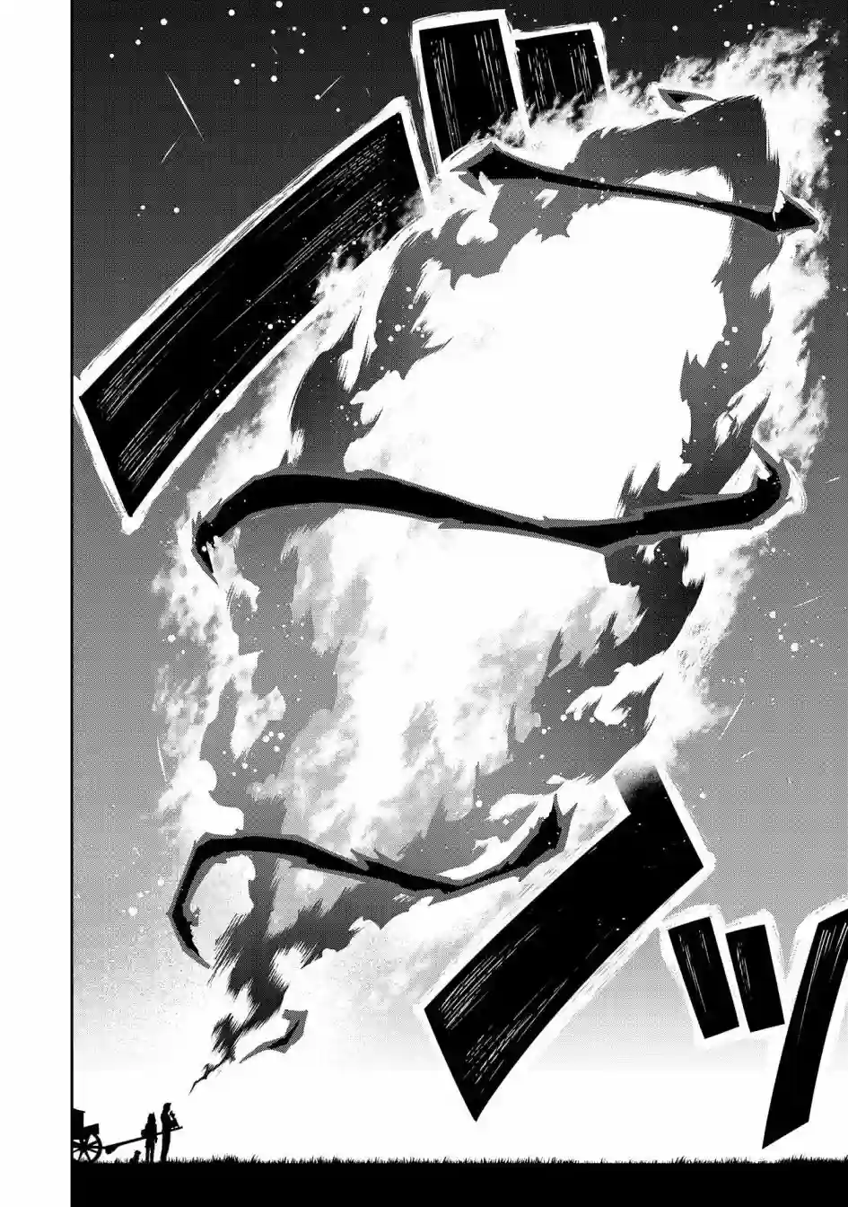 从领民0人开始的边境领主生活第20话