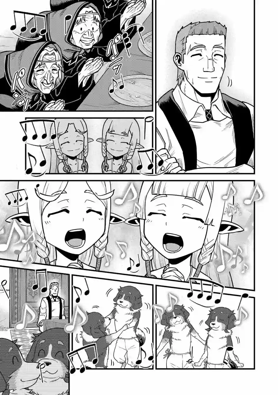 从领民0人开始的边境领主生活第24话