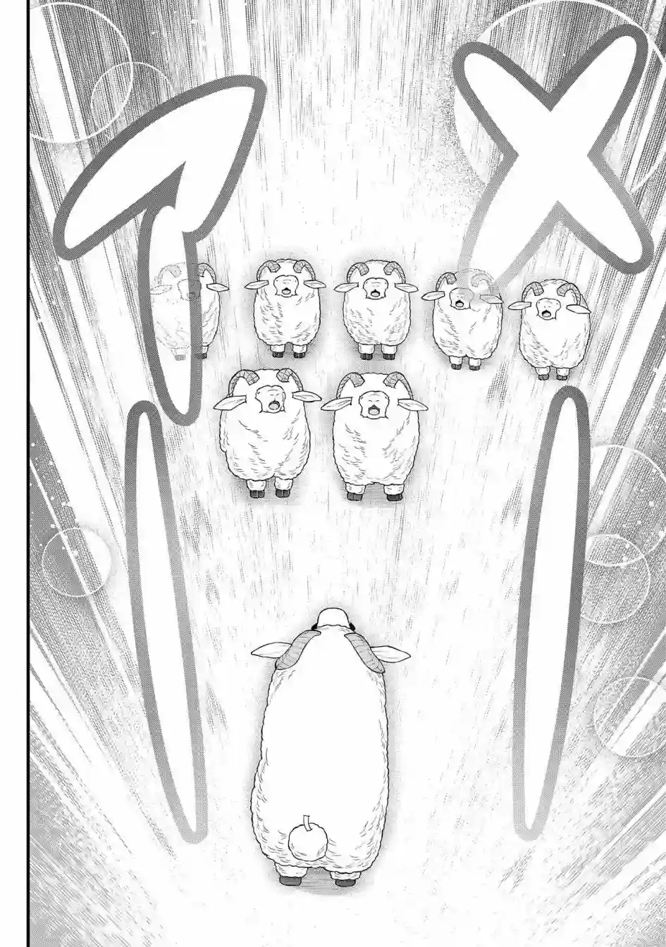 从领民0人开始的边境领主生活第26话