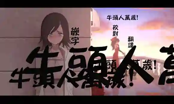 小说之神第02话