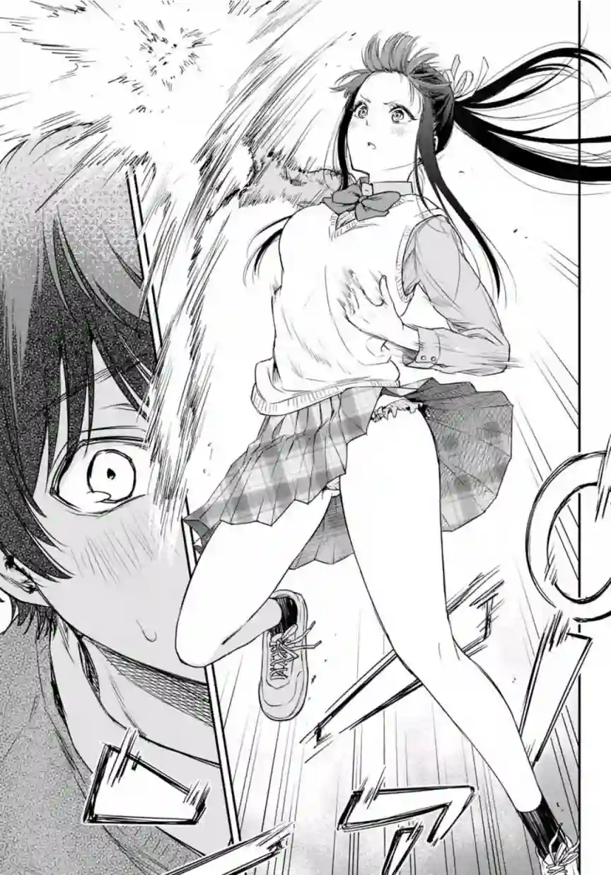 小说之神第3.5话