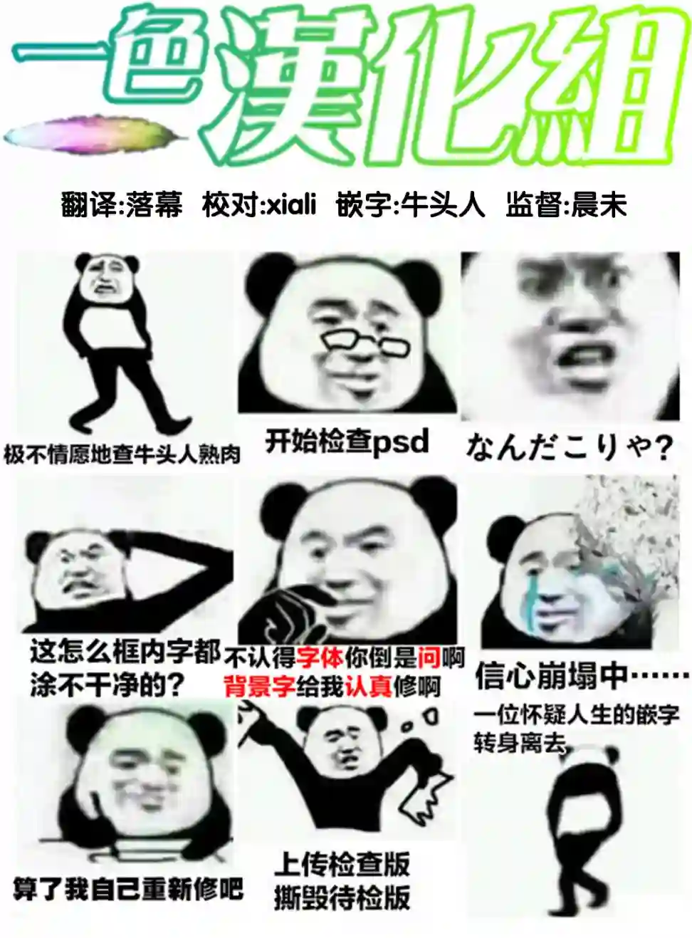 小说之神第4.5话