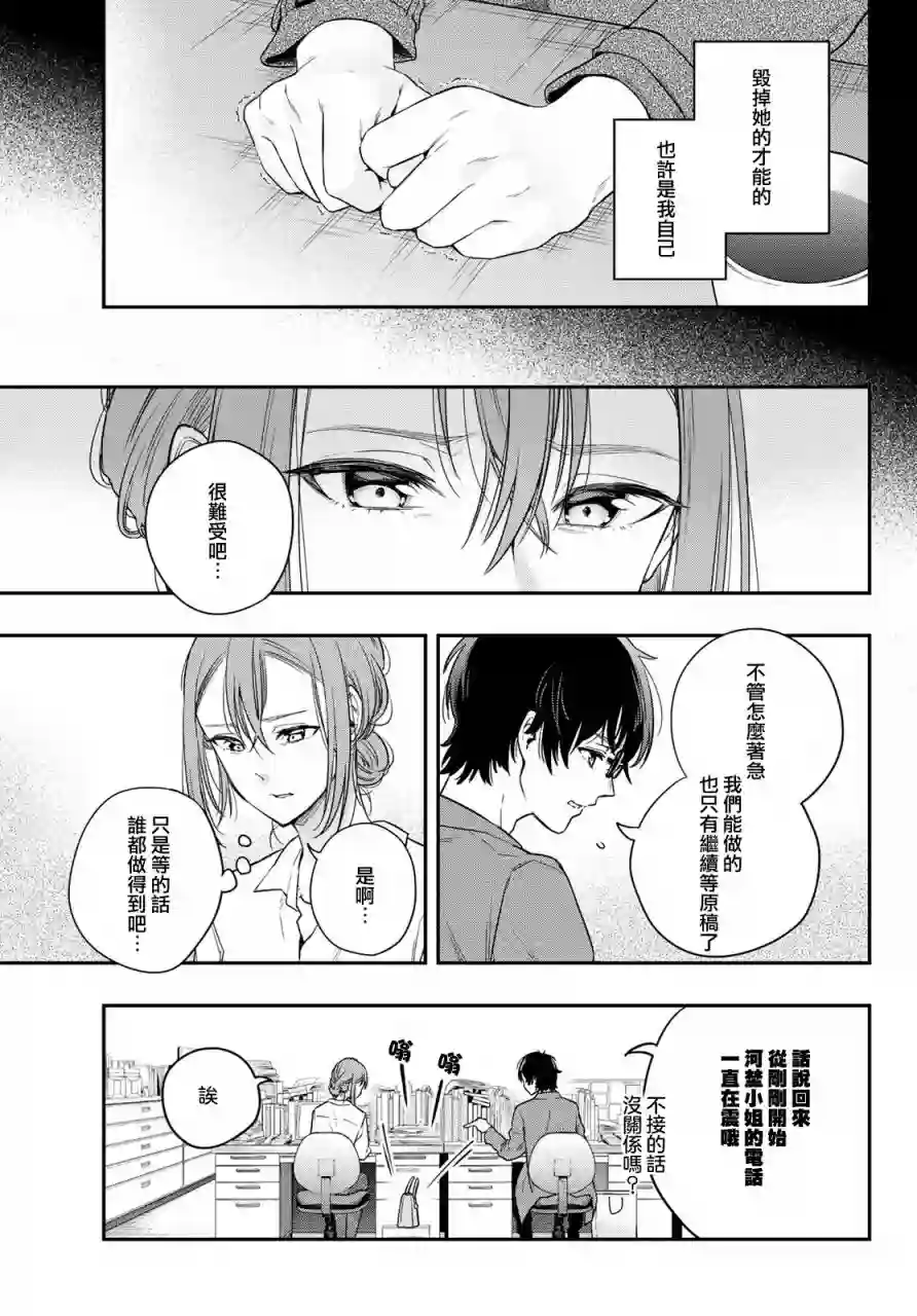 小说之神番外篇上