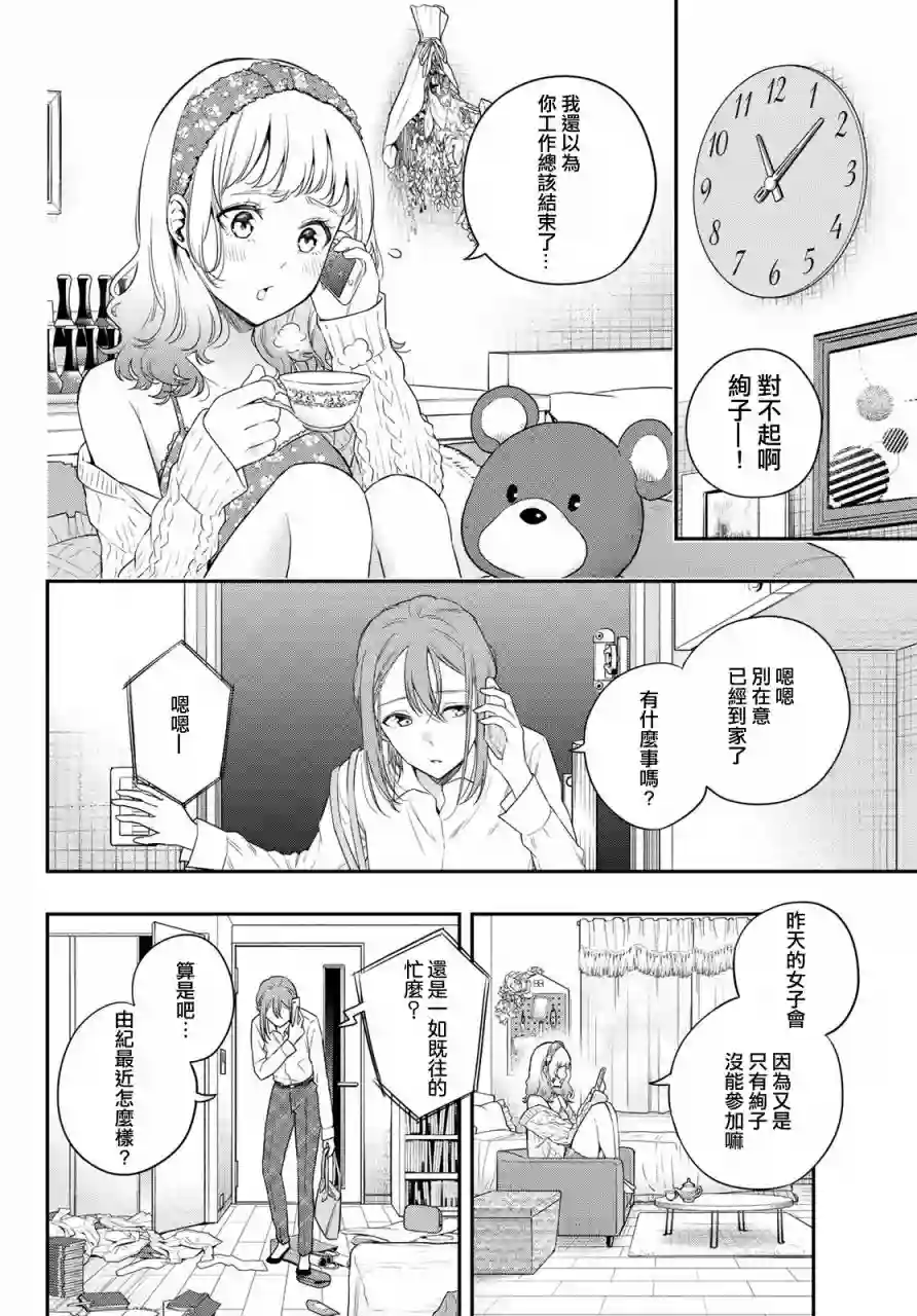 小说之神番外篇上