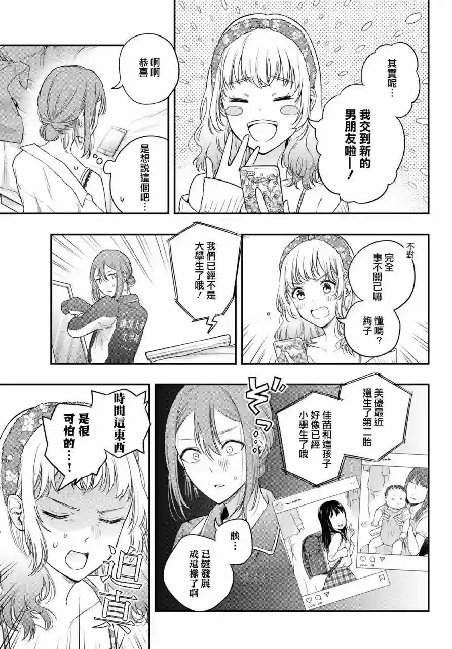 小说之神番外篇上