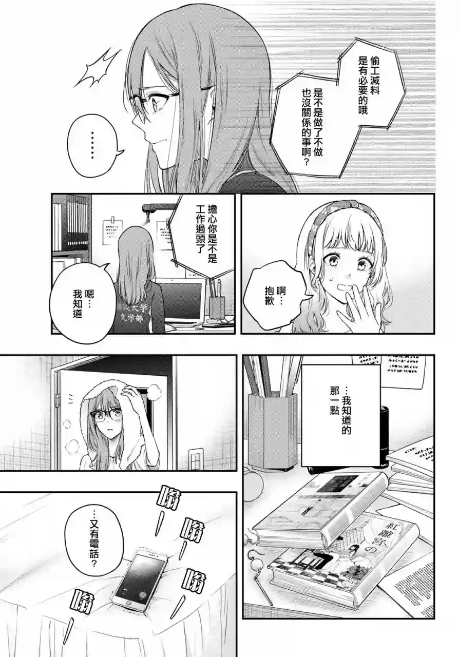 小说之神番外篇上