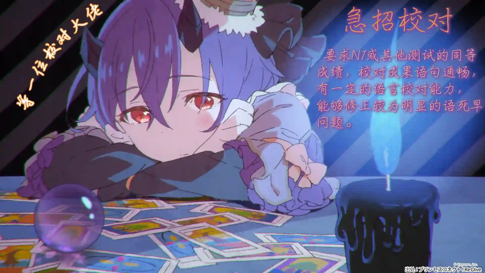 小说之神番外篇上