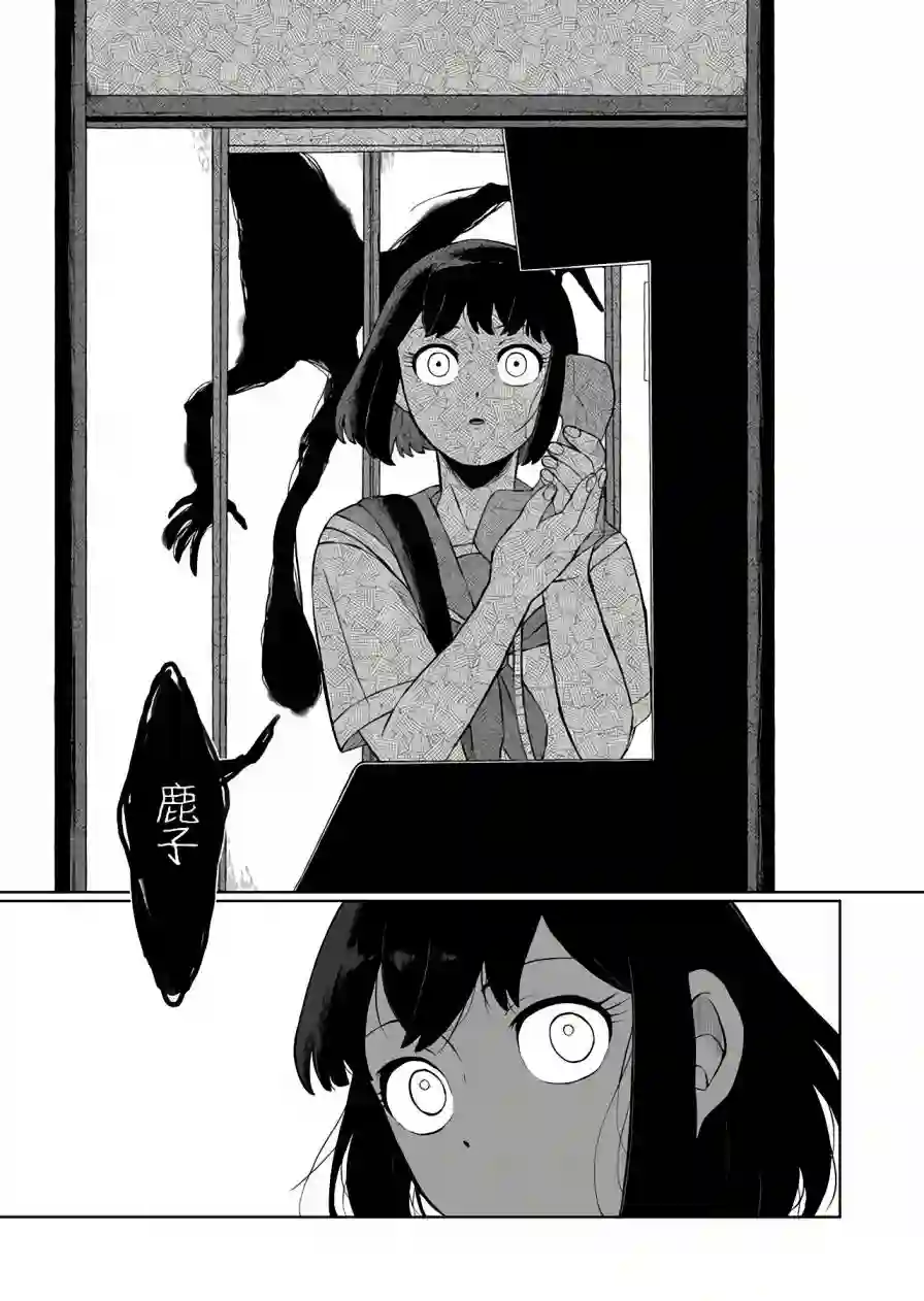 曾为我兄者第02话