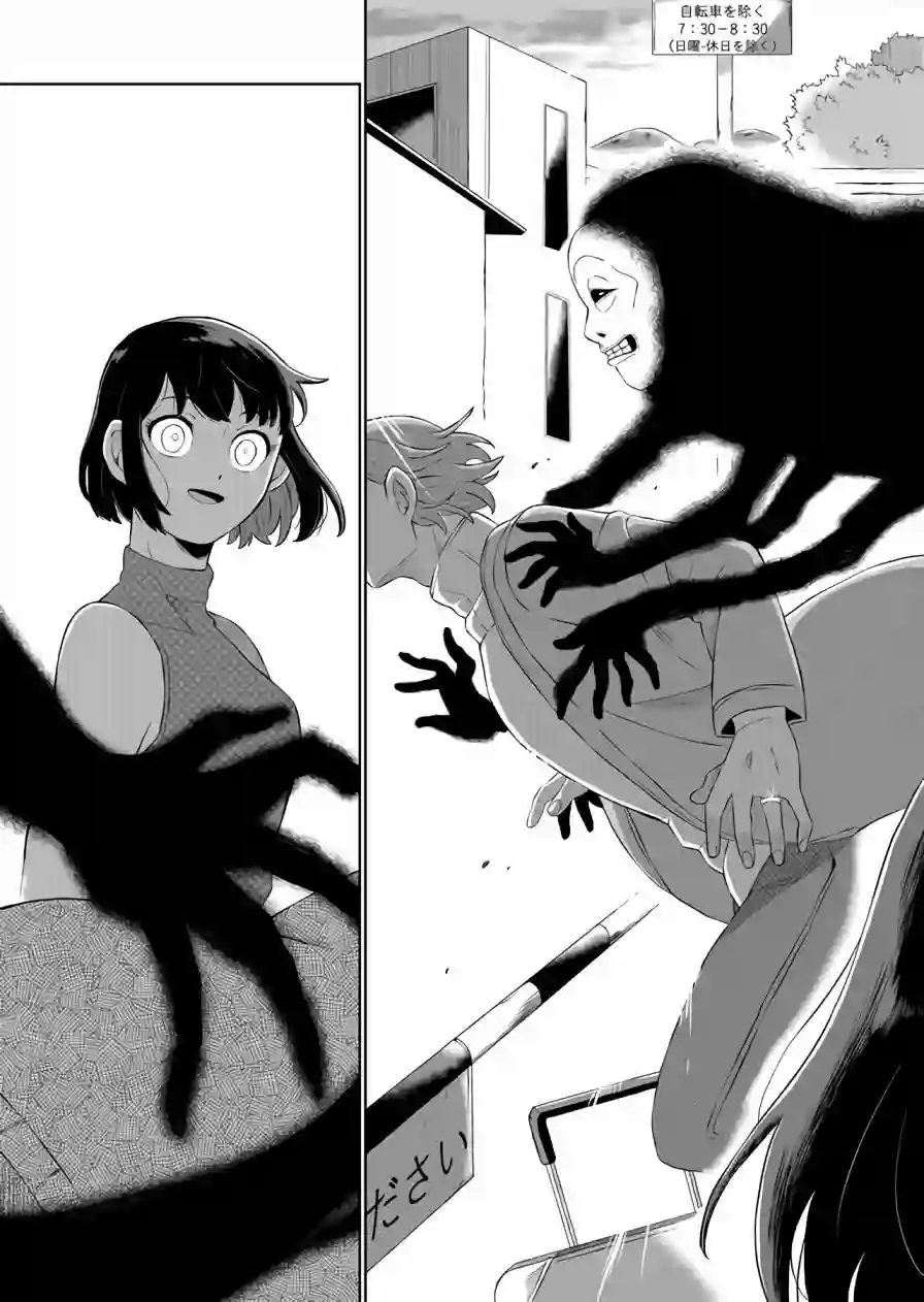 曾为我兄者第04话