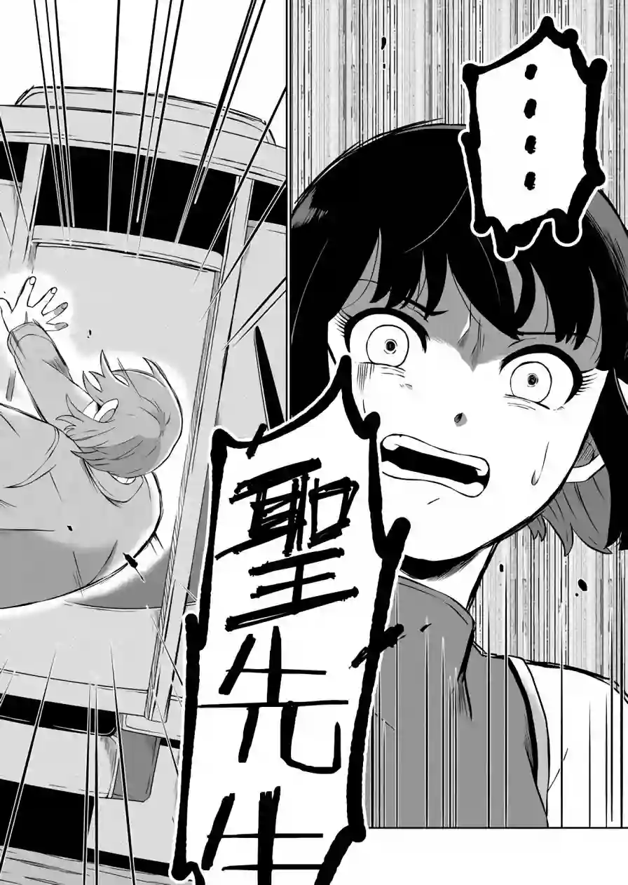 曾为我兄者第04话