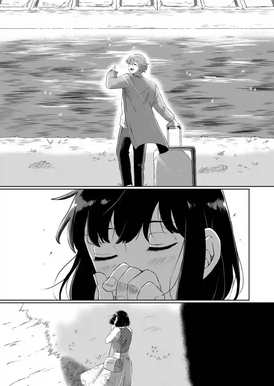 曾为我兄者第04话