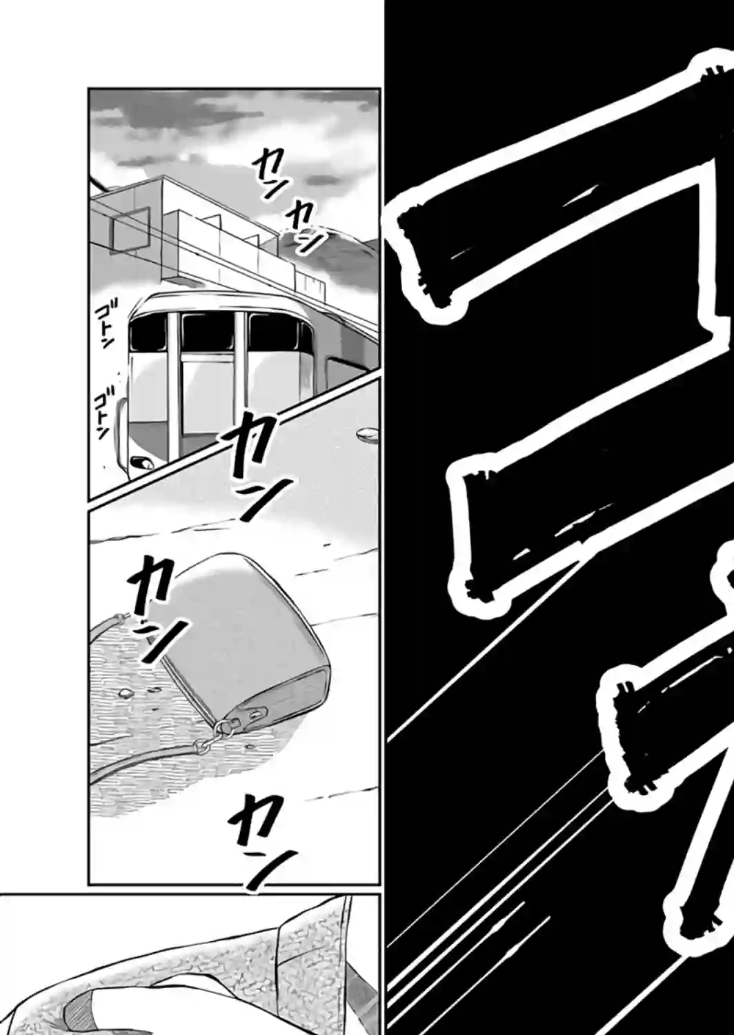 曾为我兄者第05话