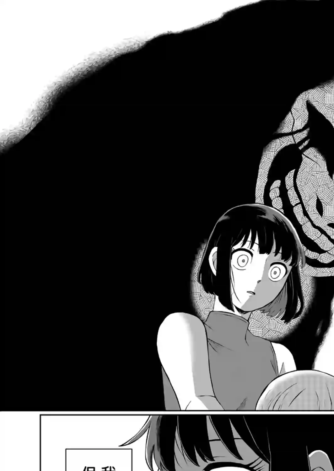 曾为我兄者第05话