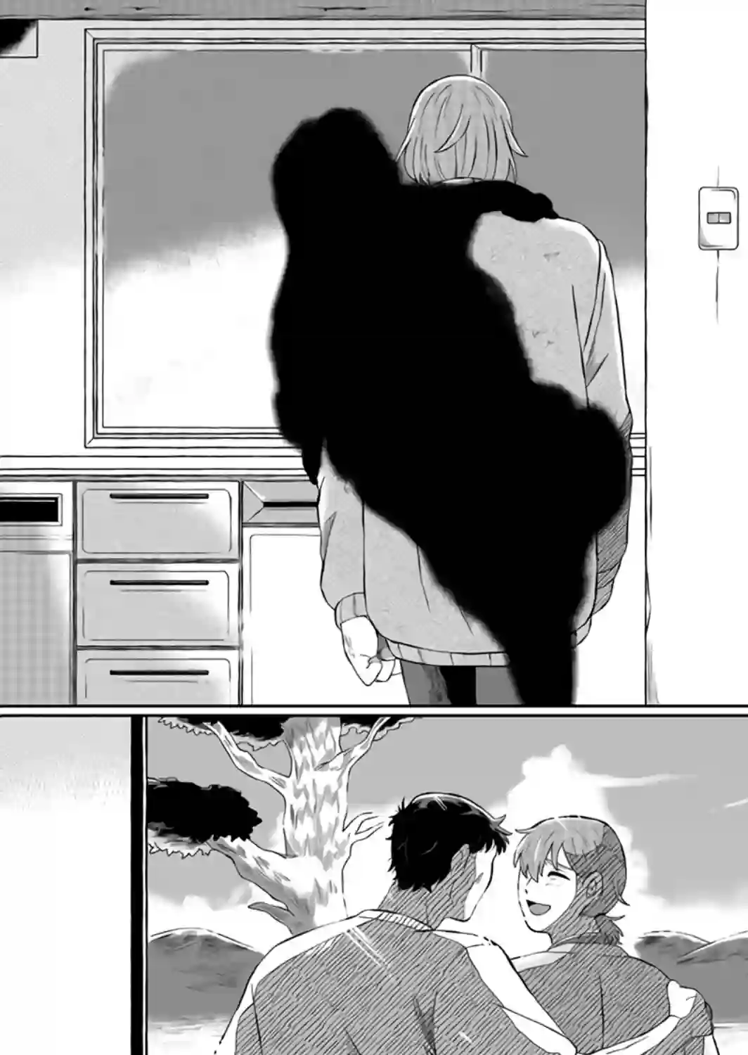 曾为我兄者第05话