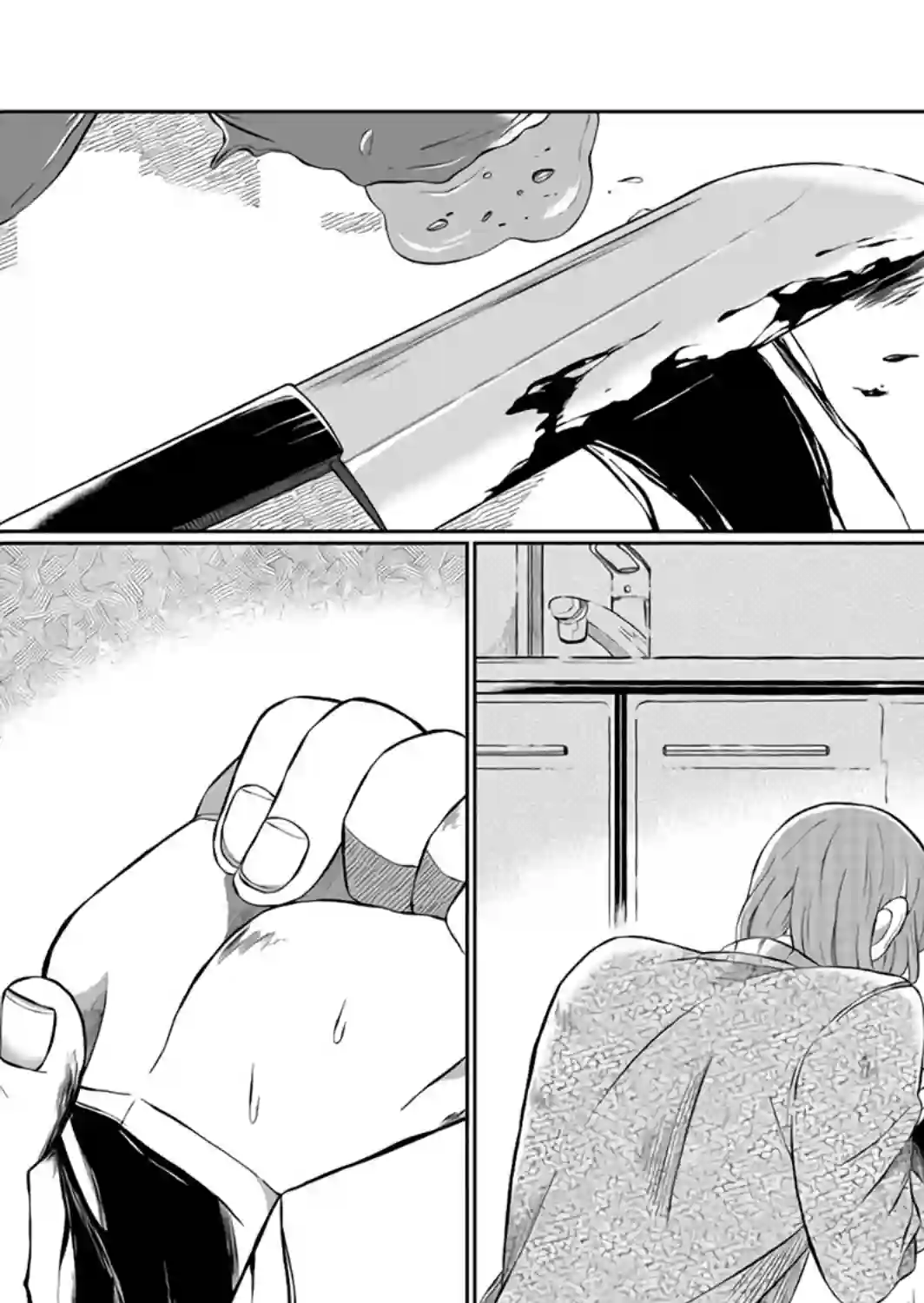 曾为我兄者第05话