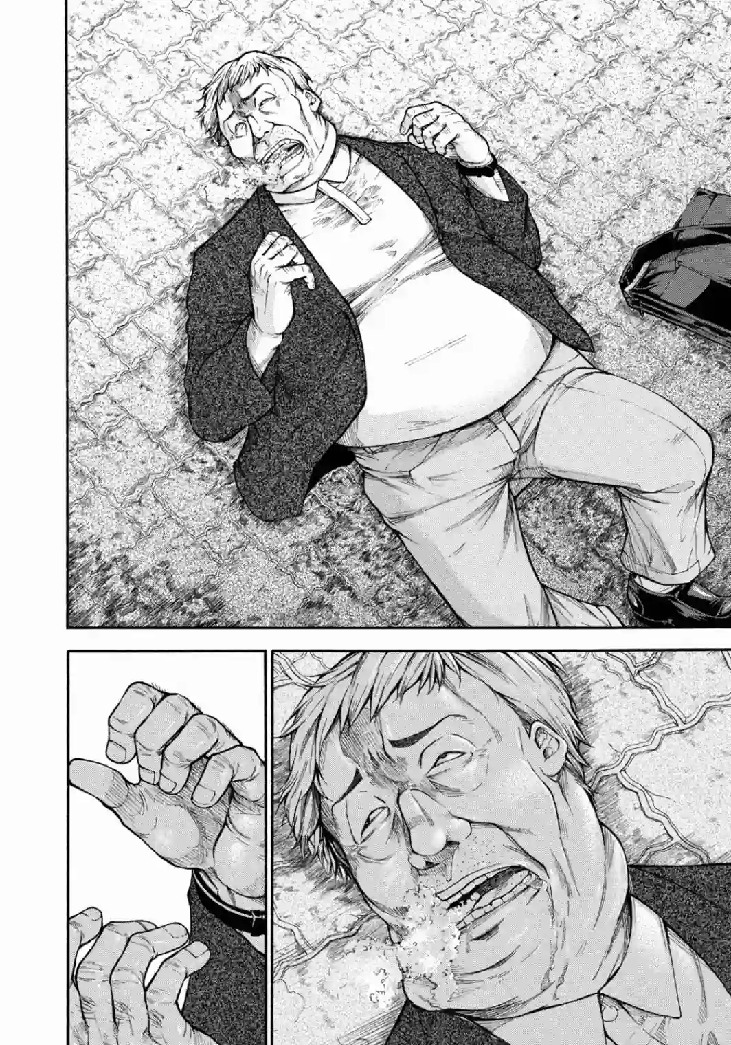 那副遗骨已不识温度第01话