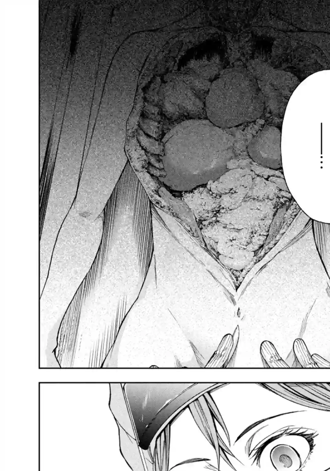 那副遗骨已不识温度第03话