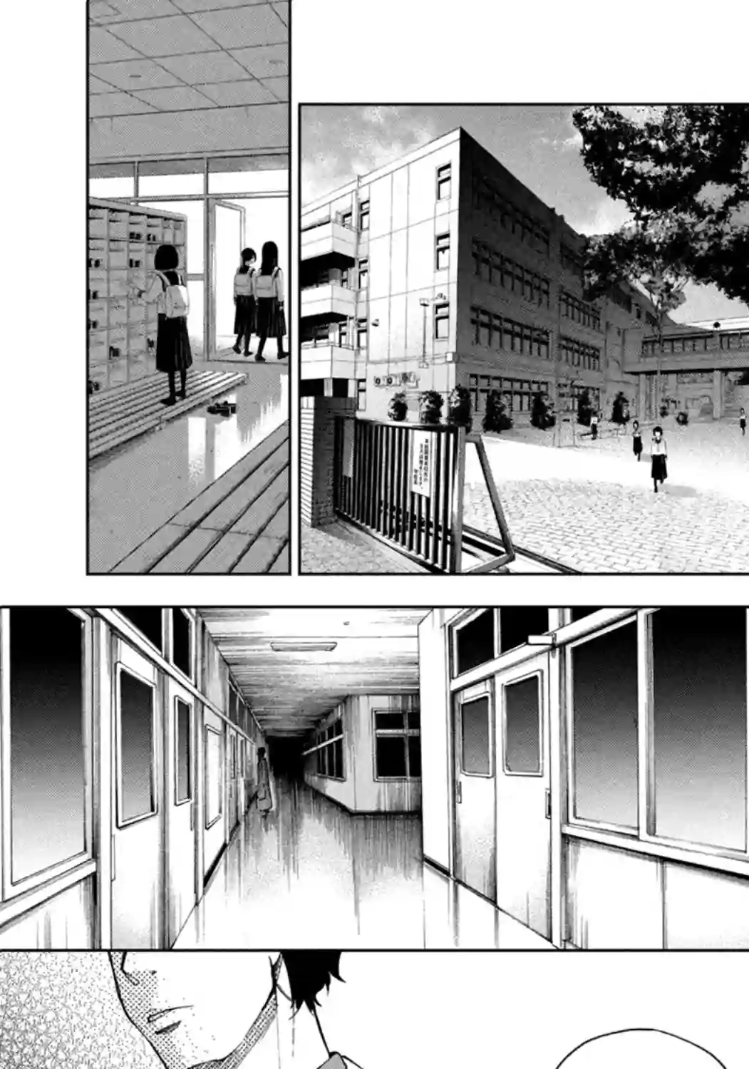 那副遗骨已不识温度第03话