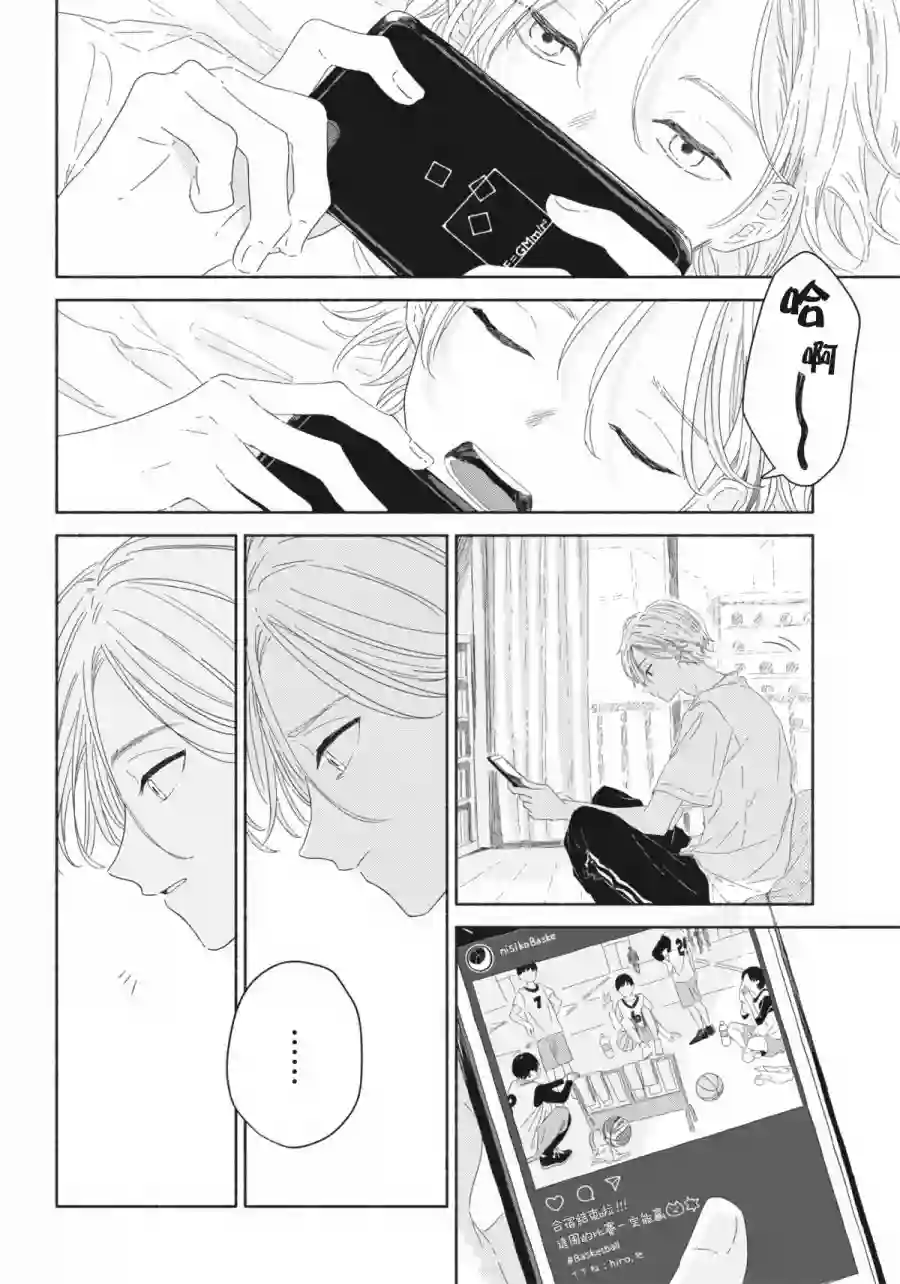 夏日幽灵第02话