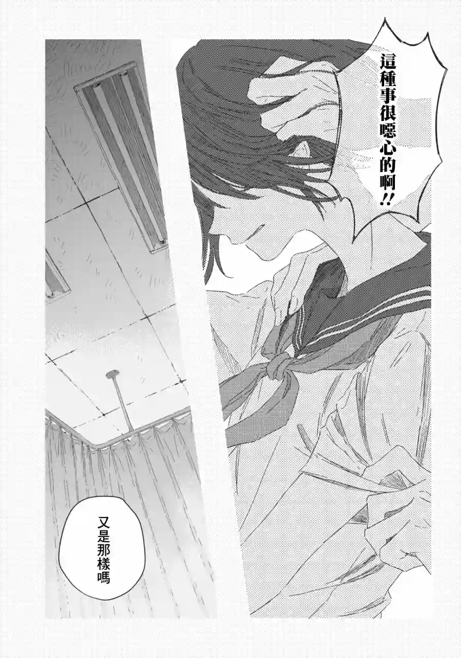 夏日幽灵第02话