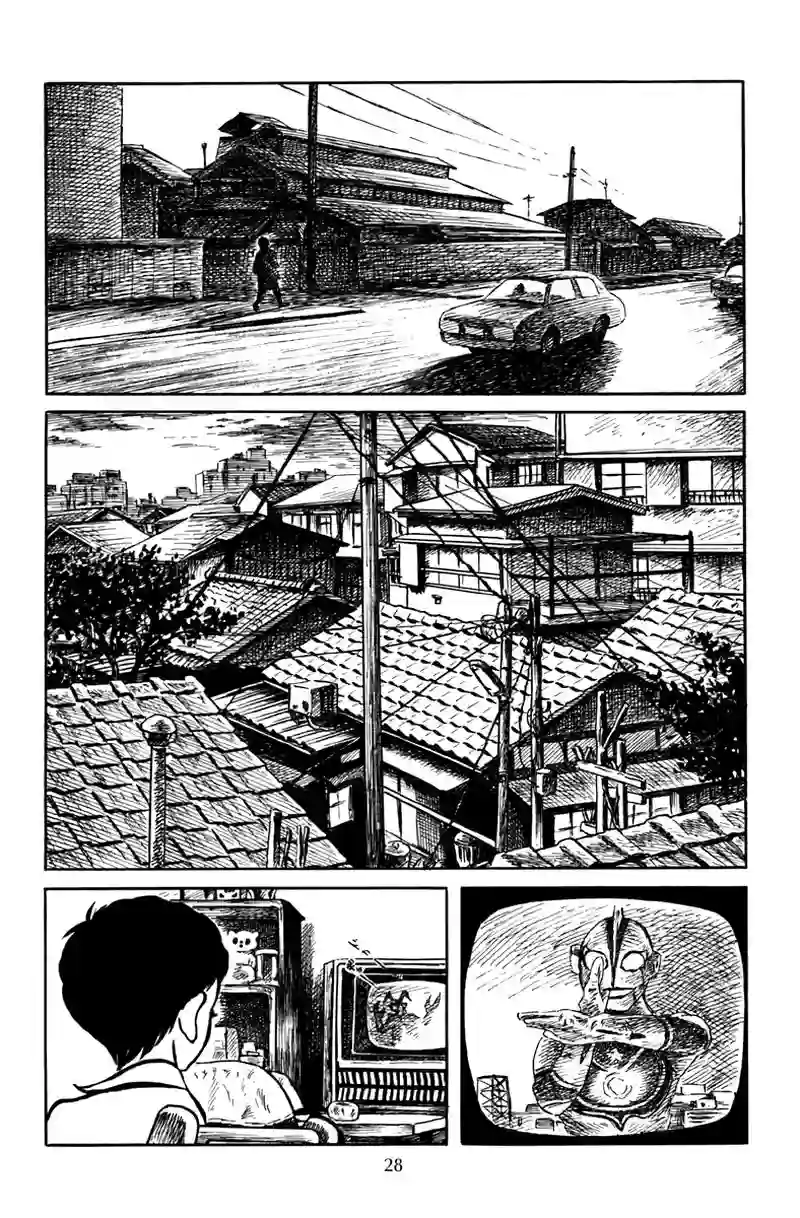 诸星大二郎短篇孩子的游戏