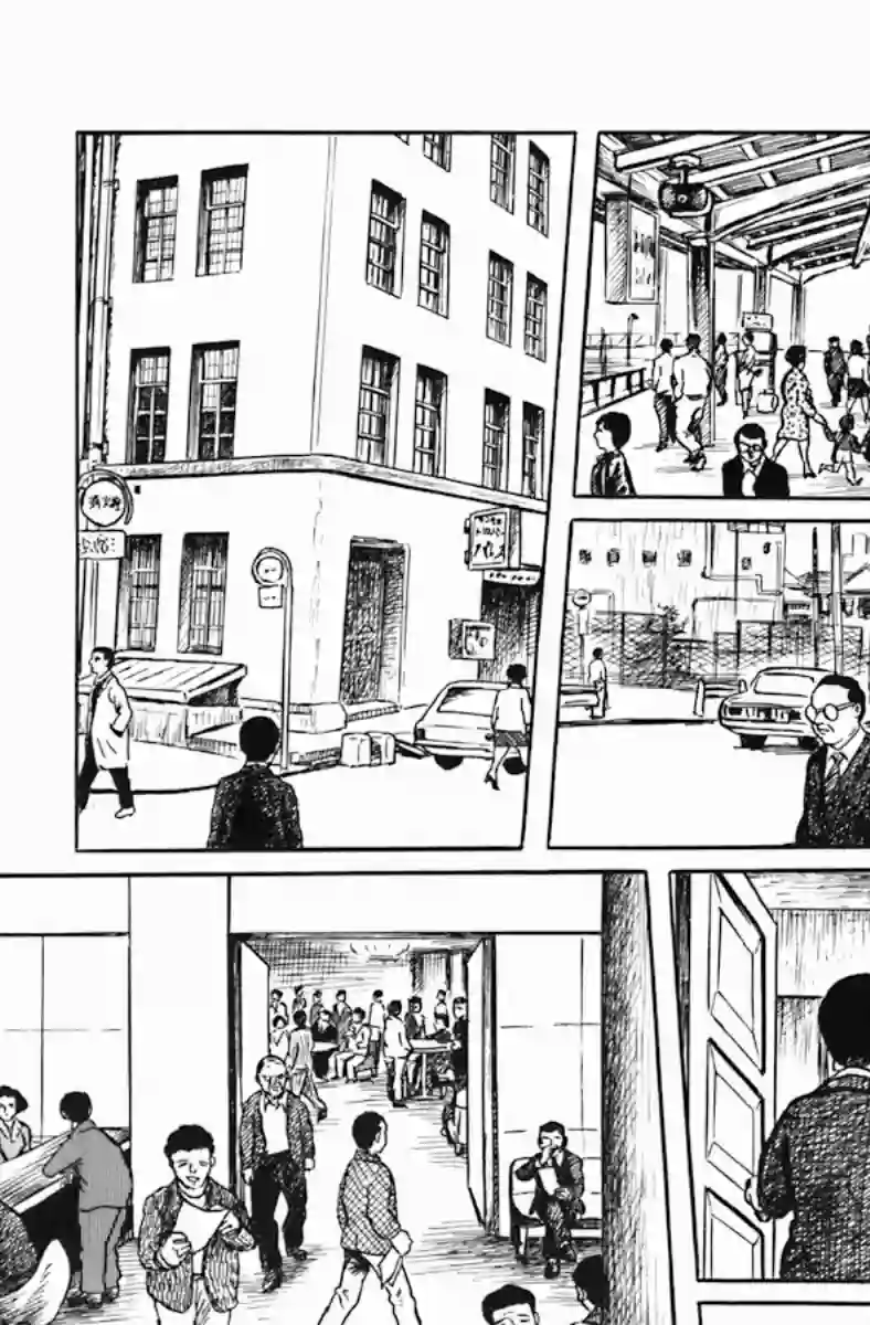 诸星大二郎短篇复仇俱乐部