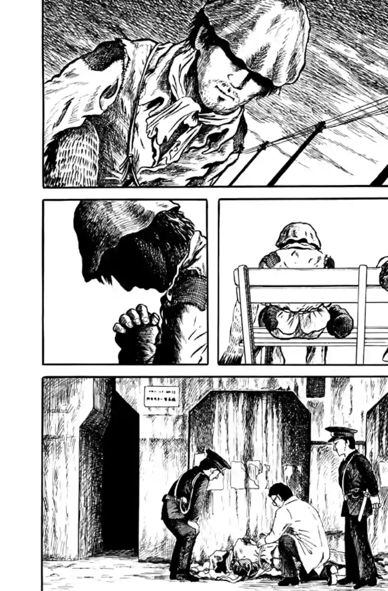 诸星大二郎短篇袋中黑影