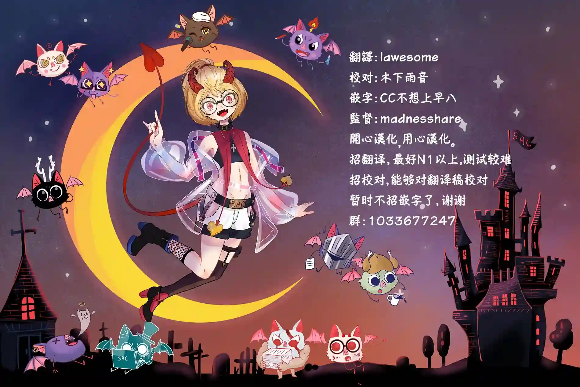 库兹马唱歌的话家里哆啰啰第02话