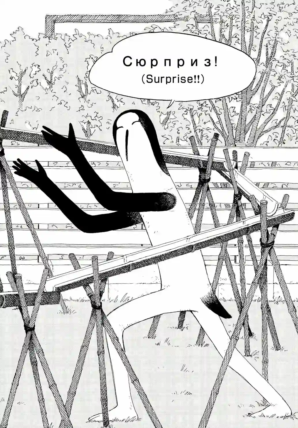 库兹马唱歌的话家里哆啰啰第02话