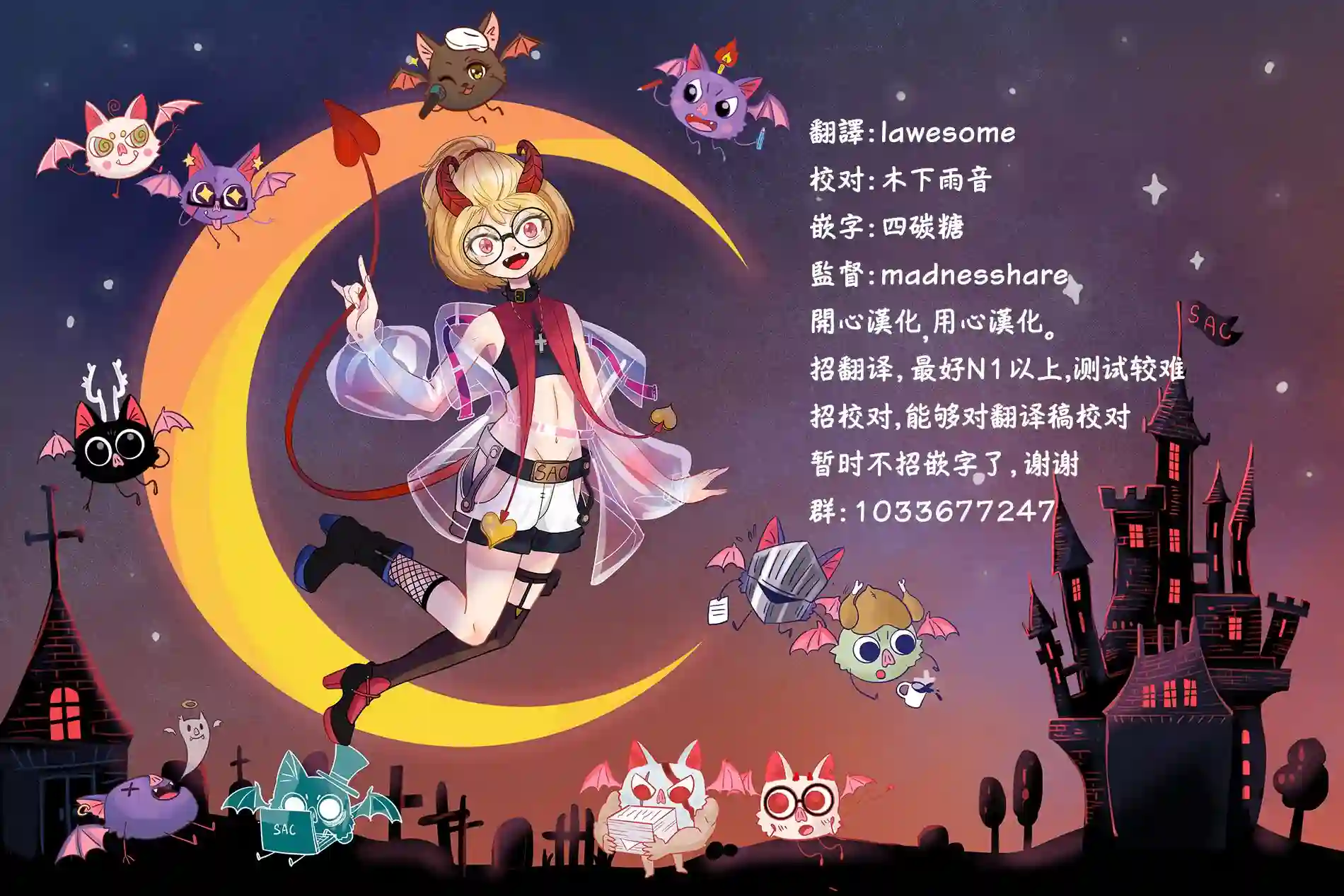 库兹马唱歌的话家里哆啰啰第03话