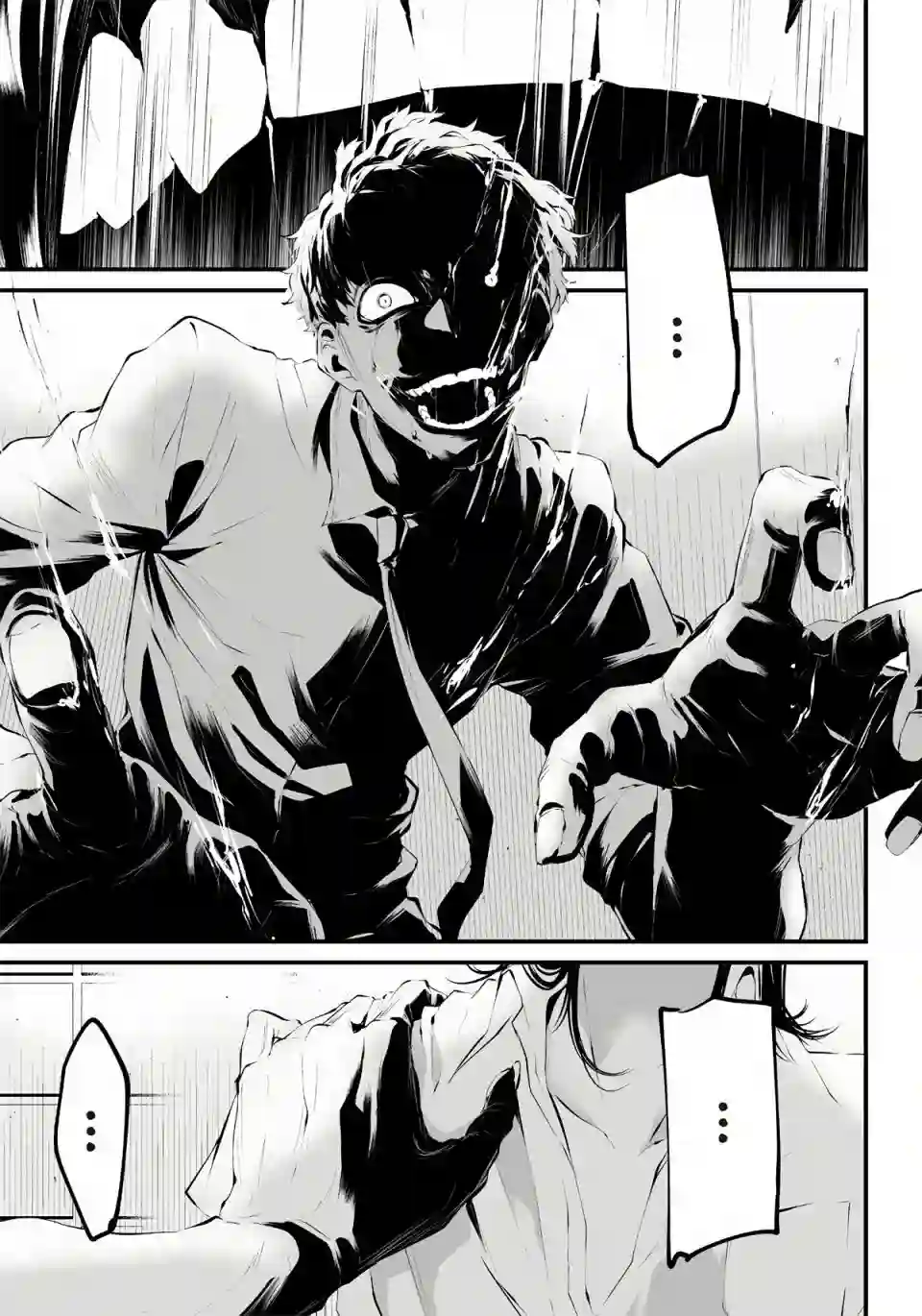 淡漠如蓝心机似红第01话