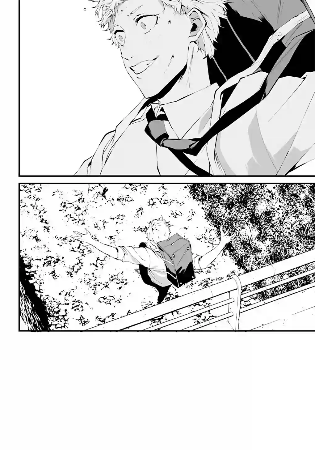 淡漠如蓝心机似红第04话