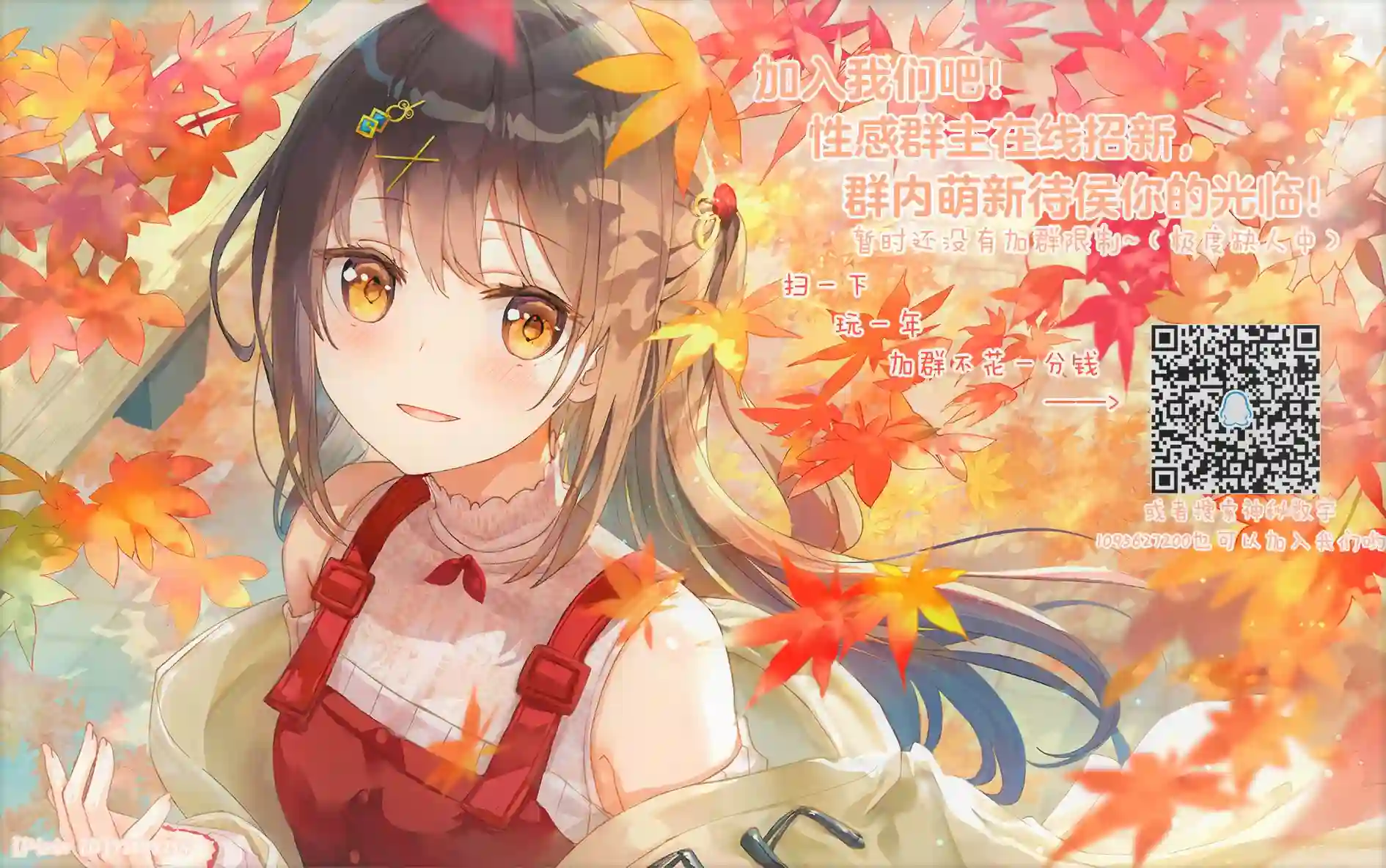 虽然变成了美少女、但也当起了网游废人。第05话