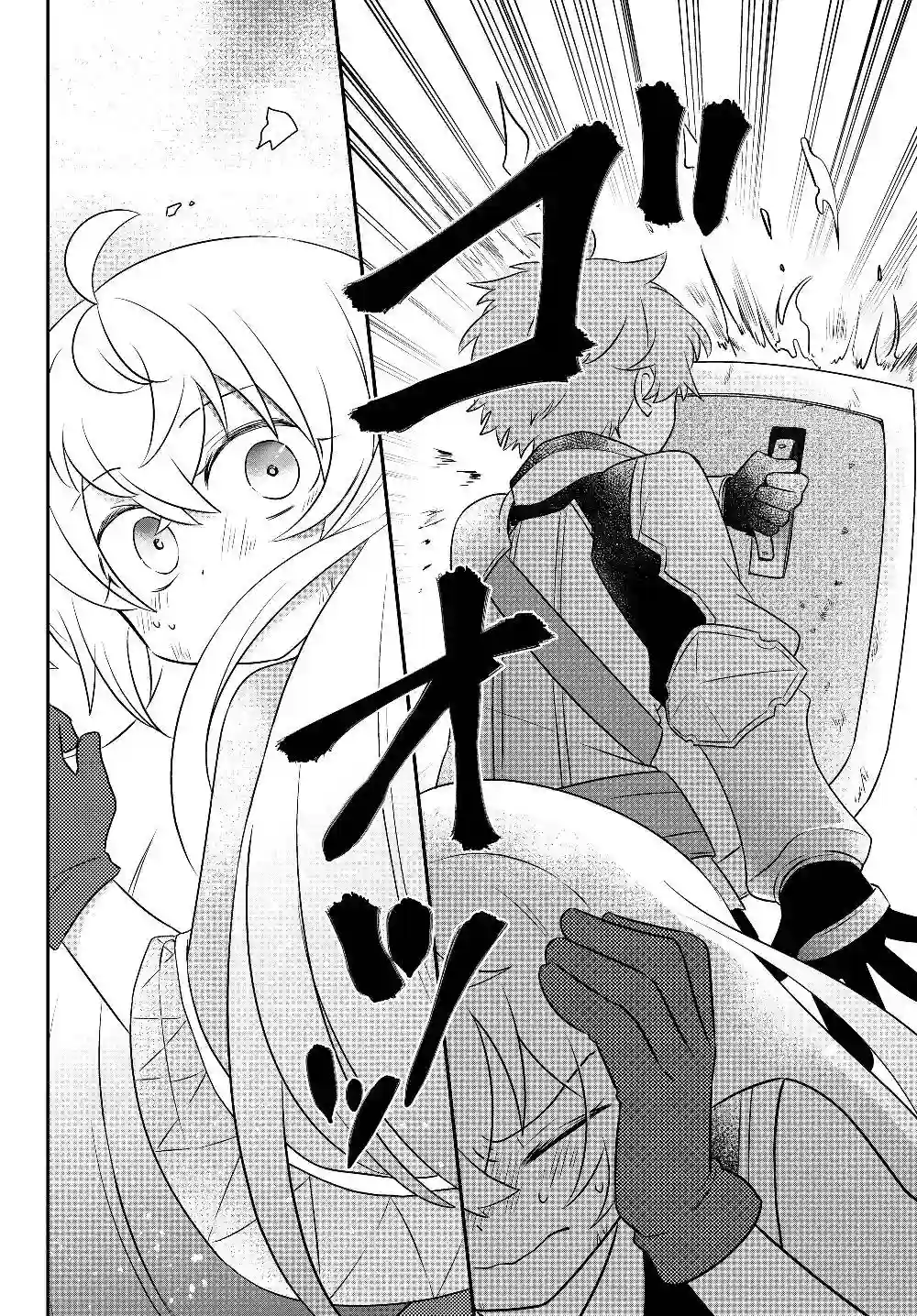 虽然变成了美少女、但也当起了网游废人。第07话