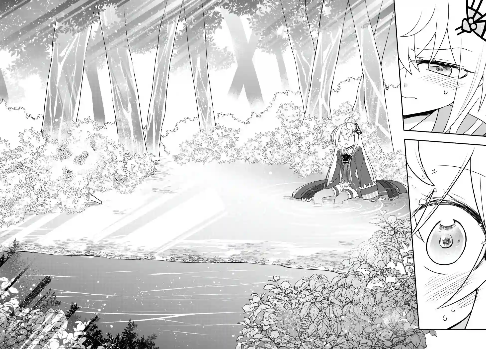 虽然变成了美少女、但也当起了网游废人。第11话