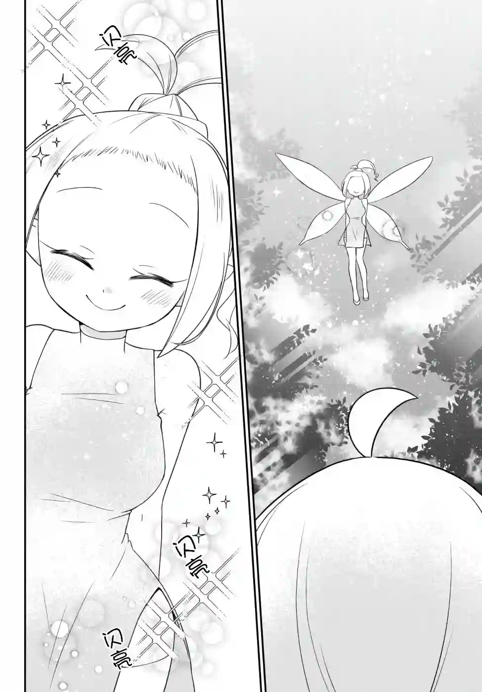 虽然变成了美少女、但也当起了网游废人。第11话